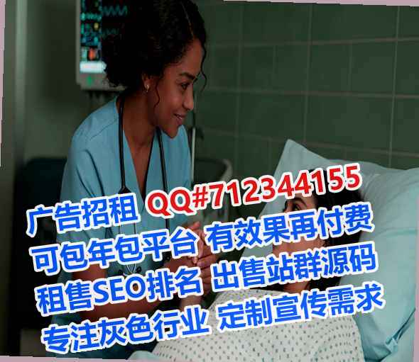 临桂捐卵仓储事务所